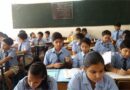 7, 8 మరియు 9వ తరగతిలో ప్రవేశానికి…
