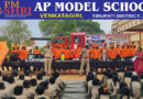 విపత్తుపై అవగాహన సదస్సు