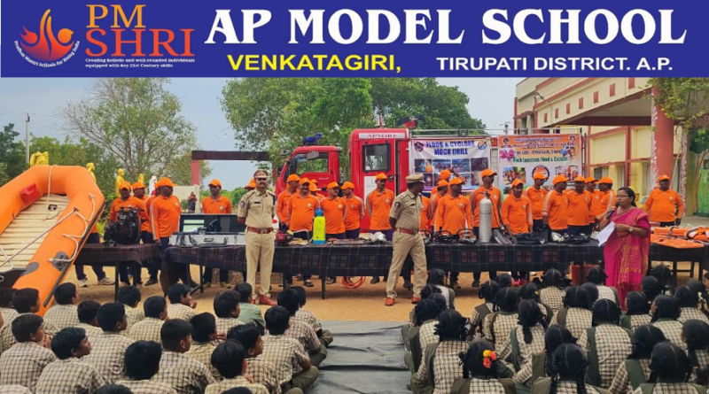 విపత్తుపై అవగాహన సదస్సు